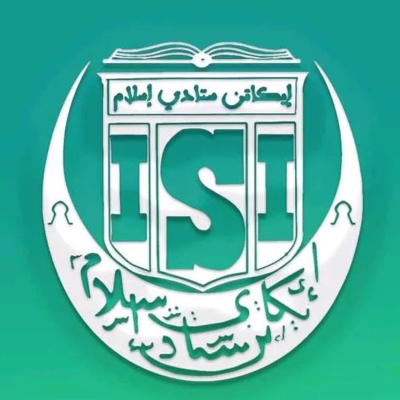 isiukmofficial