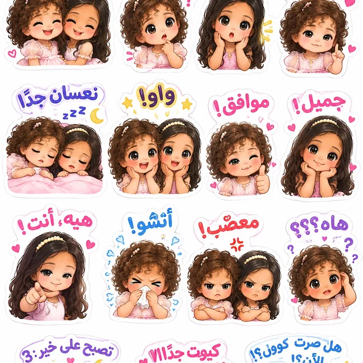 amani04275