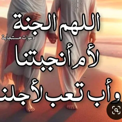 aminabilal273