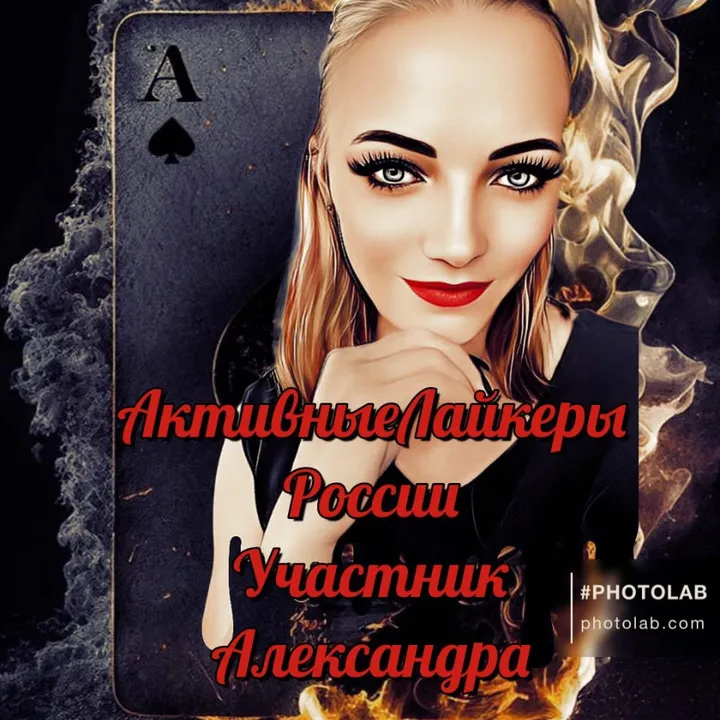 _alexandra474