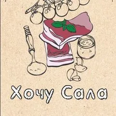 hochusala.pl