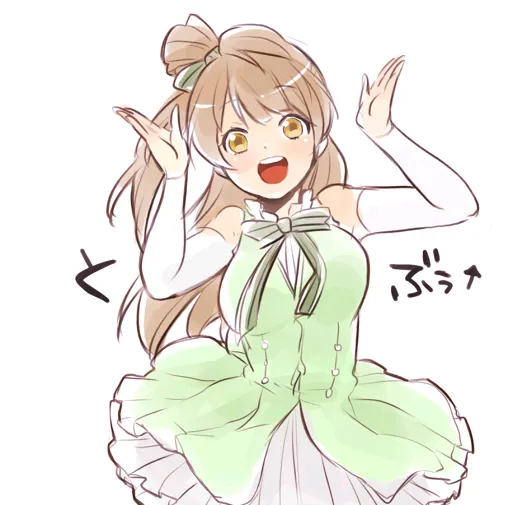 yuiko_chan