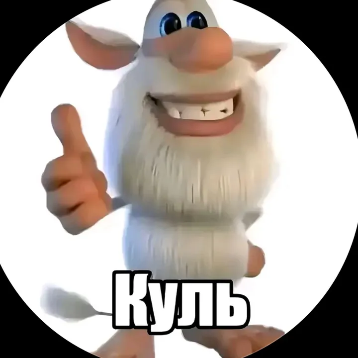 @tersne
