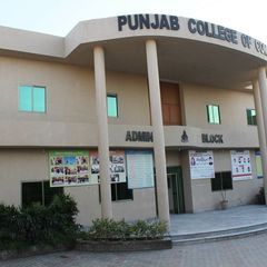 PGC Shahdara - original sound