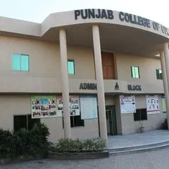 pgc_shahdara_campus