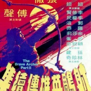jiewleo2