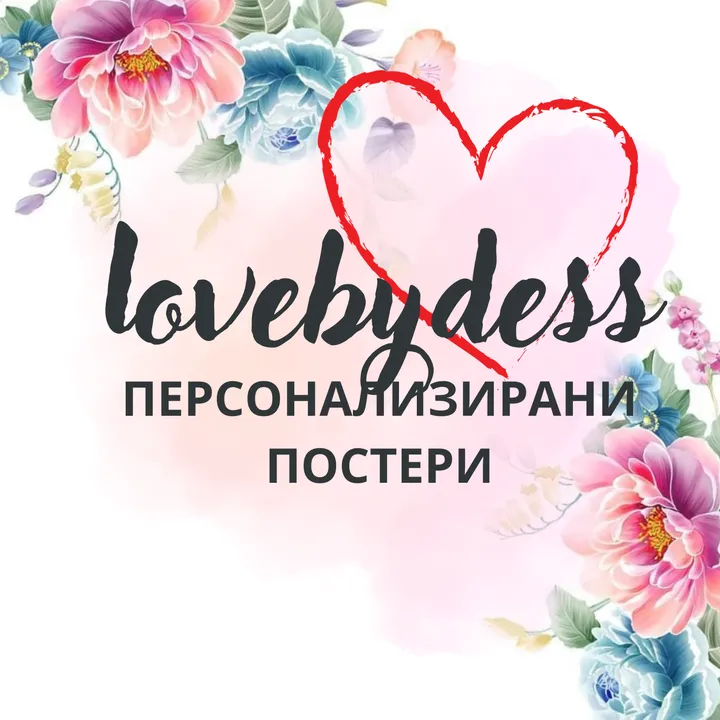 desislavam1