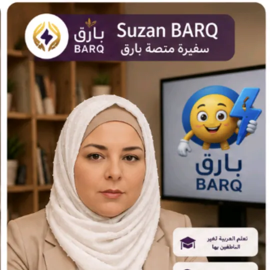 susanhadrab1