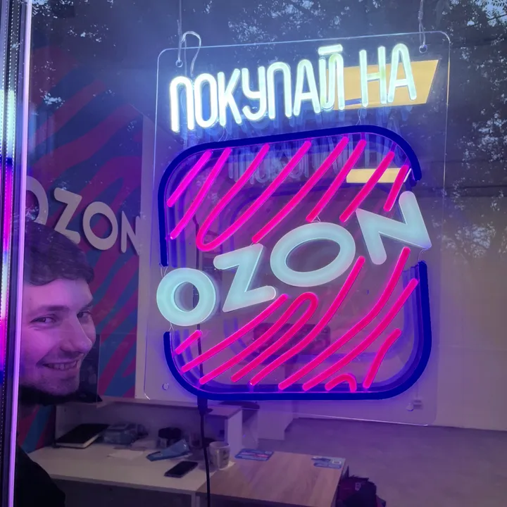 ozon_vdk25