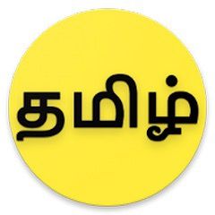 tamil - original sound