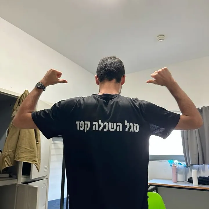 i_love.netanyahu