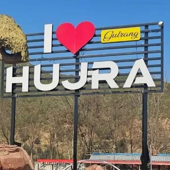 @gulranghujrarestaurant
