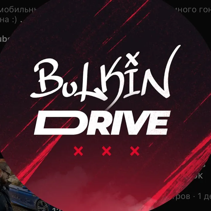 @bulkin_d