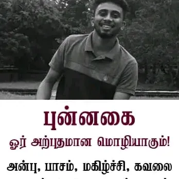 singamparan