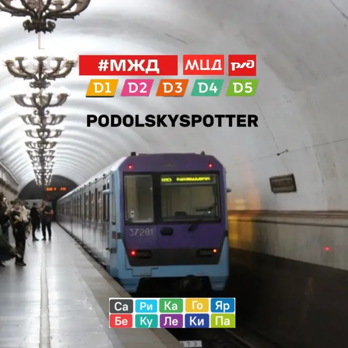 @spottfrompodolsk