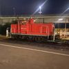 trainspotterlevi