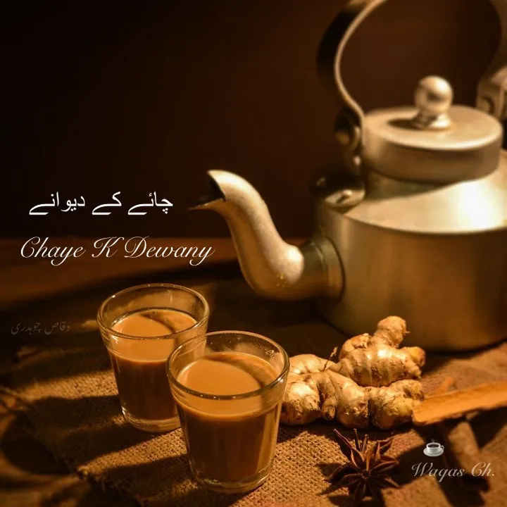 tea_lovers_2