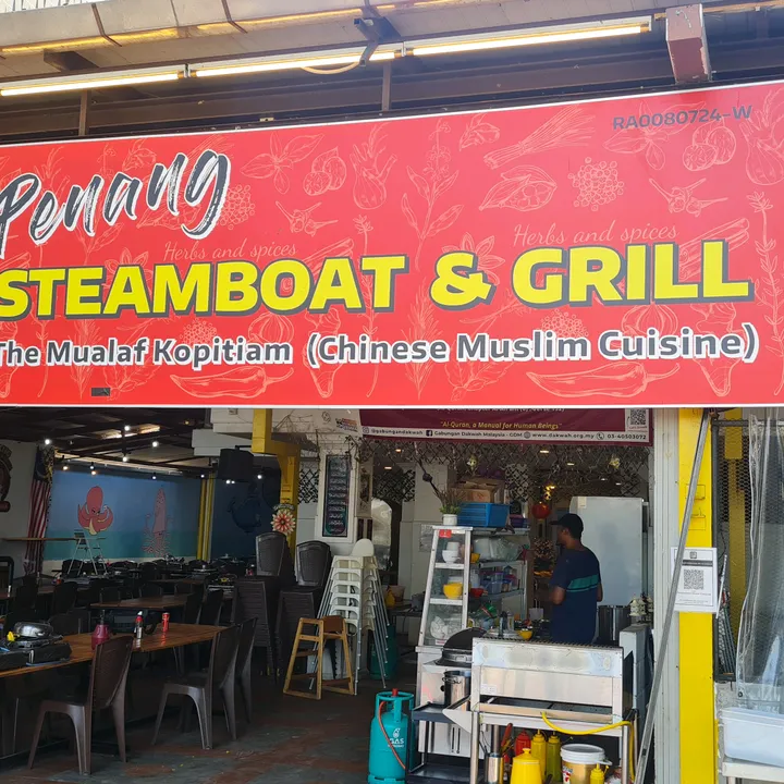 themualafkopitiam