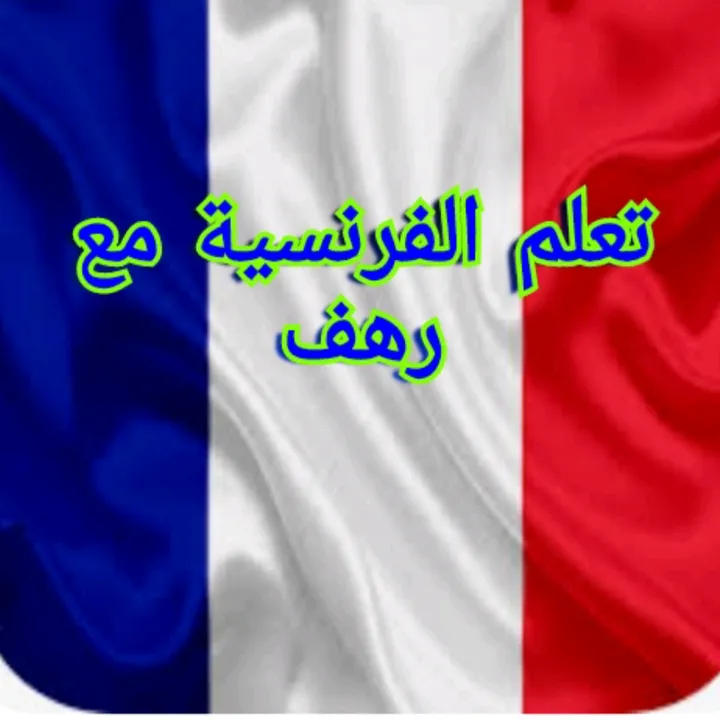 @francesyr