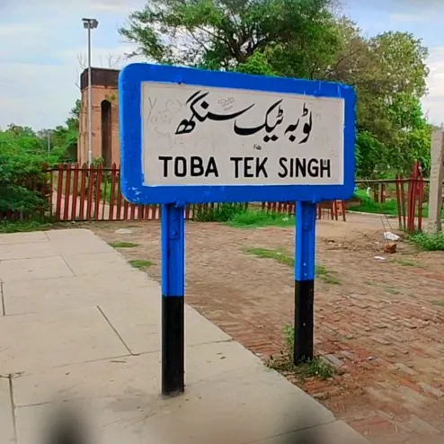 apnatobateksingh