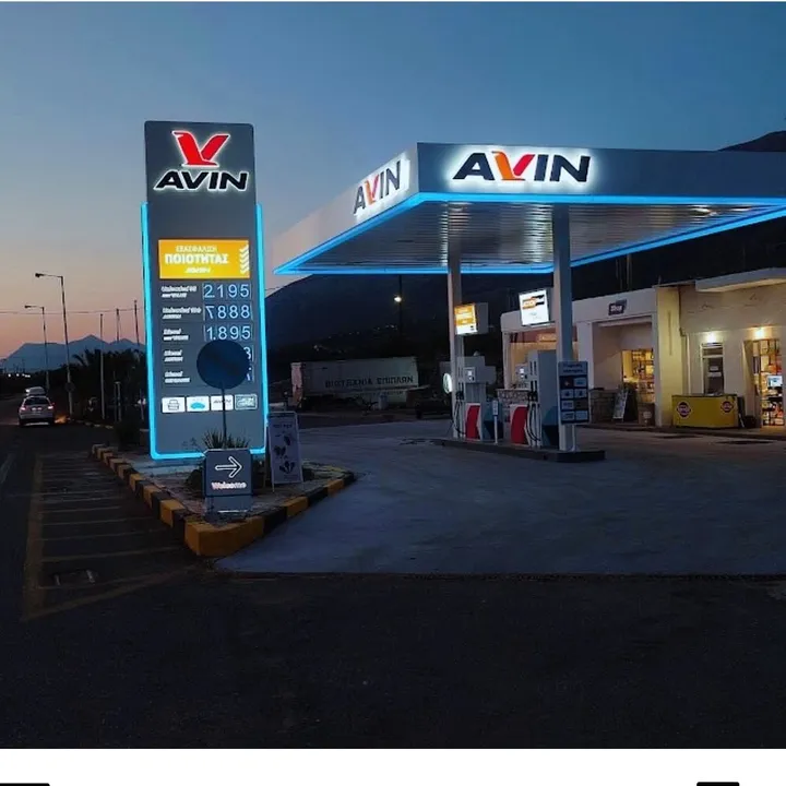 avin_aggiadaki