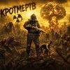 tm_kpotmeptbb