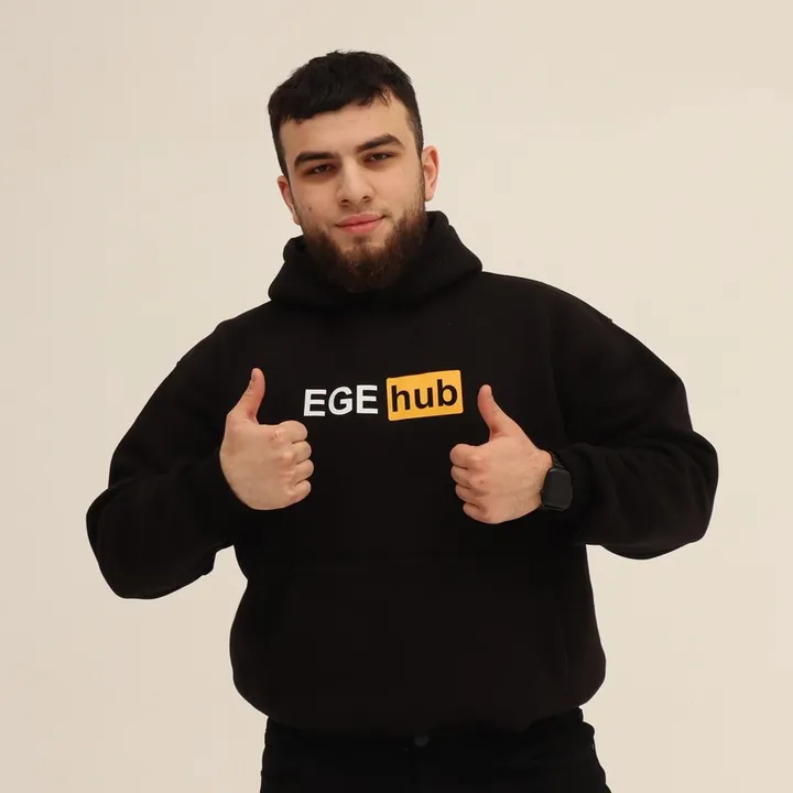 ramis_egehub
