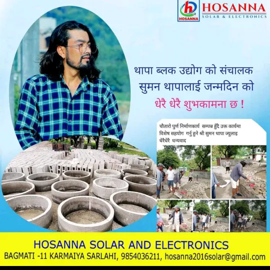 royalthapasuman14