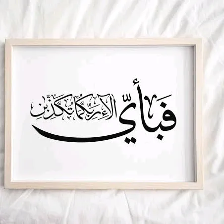 bint.e.islamic