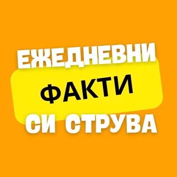 facts_1900