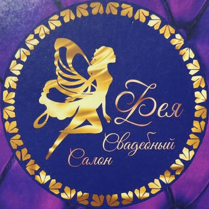 svadebniy_salon_fe