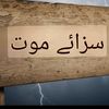 mehfiledil407