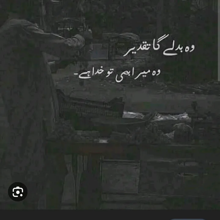 humairahamza7