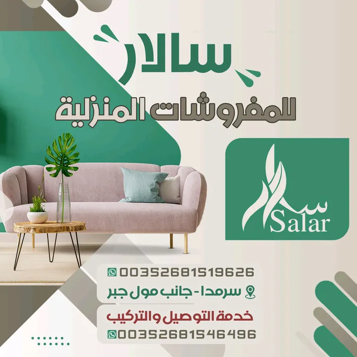 salar_131