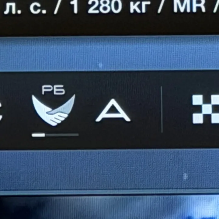 hamsr24