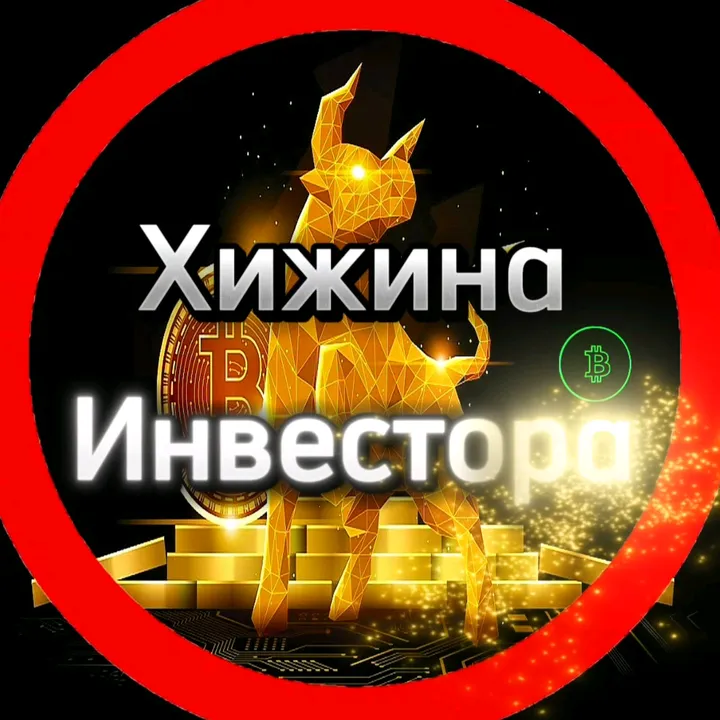 higina_investora