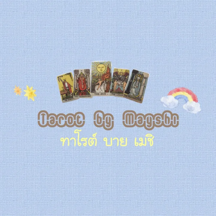 tarotbymayshi