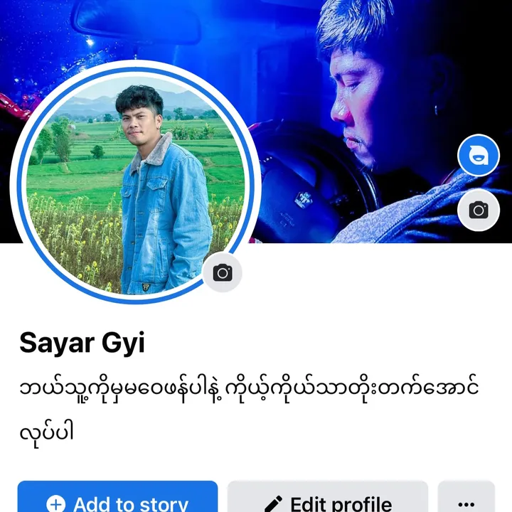 sayargyi353