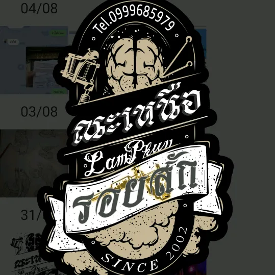 aekperfectink
