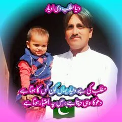 ramzanraja115