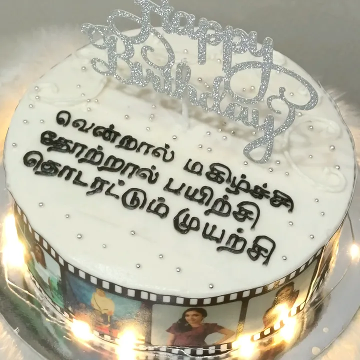 puvanahari