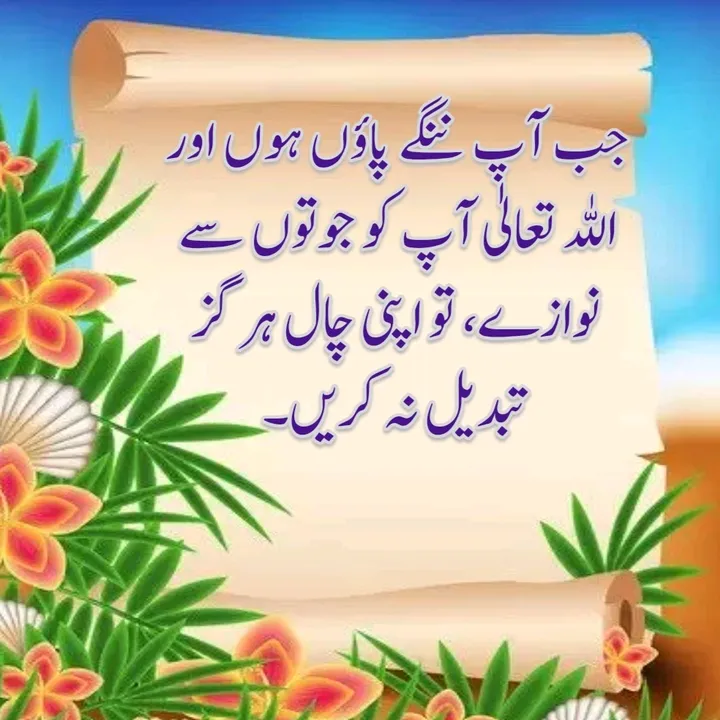 muhammadmuzammilofficia