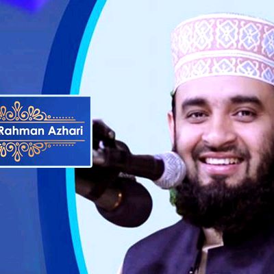 Islamic Knowledge - original sound