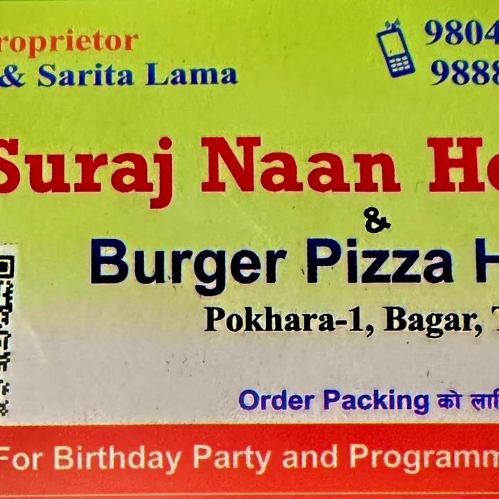 surajnaanhouse19