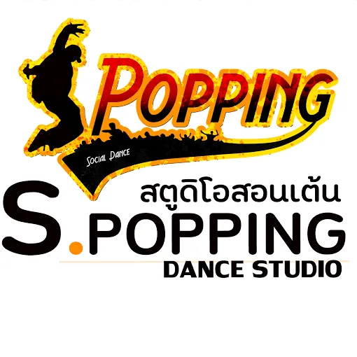 spoppingdance