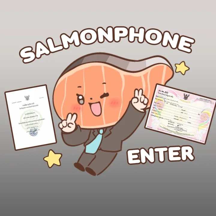 salmonphoneenter