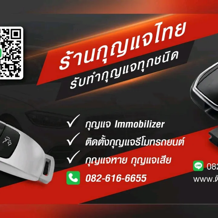locksmithbangkok
