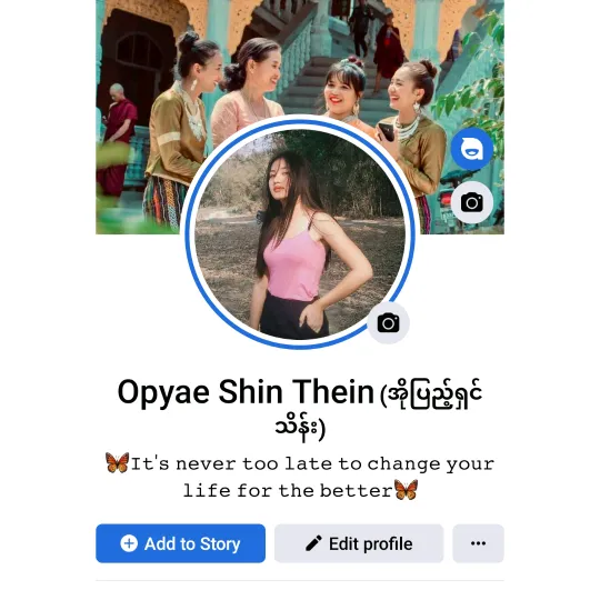 opyaeshinthein