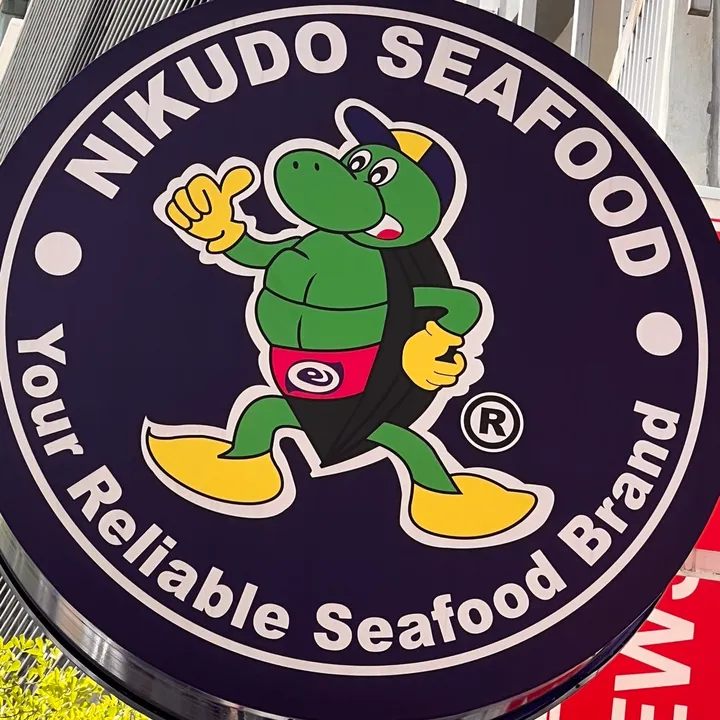 nikudoseafood