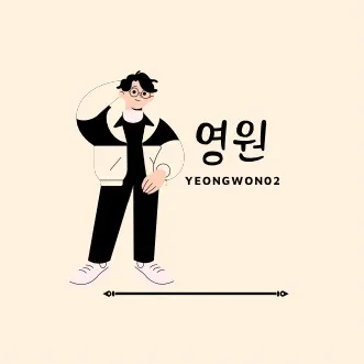 yeongwonn02